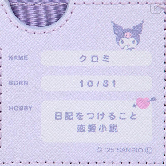 Japan Sanrio Card Case - Kuromi : Profile Face - 4