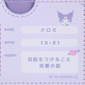 Japan Sanrio Card Case - Kuromi : Profile Face - 4