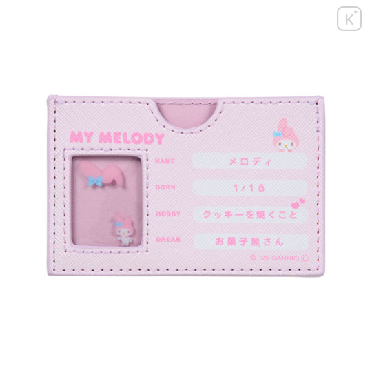 Japan Sanrio Card Case - My Melody : Profile Face - 1