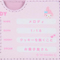 Japan Sanrio Card Case - My Melody : Profile Face - 4