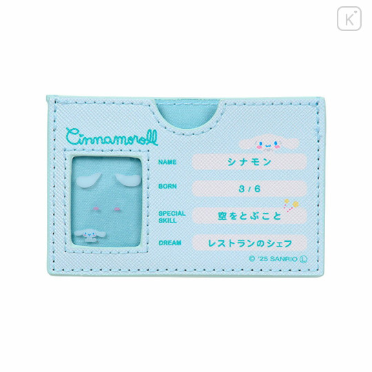 Japan Sanrio Card Case - Cinnamoroll : Profile Face - 1