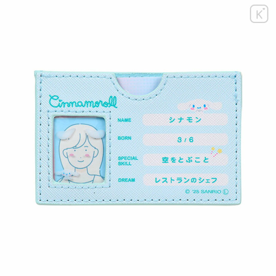Japan Sanrio Card Case - Cinnamoroll : Profile Face - 3