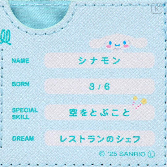 Japan Sanrio Card Case - Cinnamoroll : Profile Face - 4