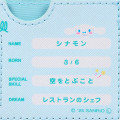 Japan Sanrio Card Case - Cinnamoroll : Profile Face - 4