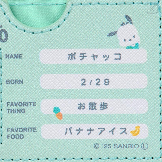 Japan Sanrio Card Case - Pochacco : Profile Face - 4