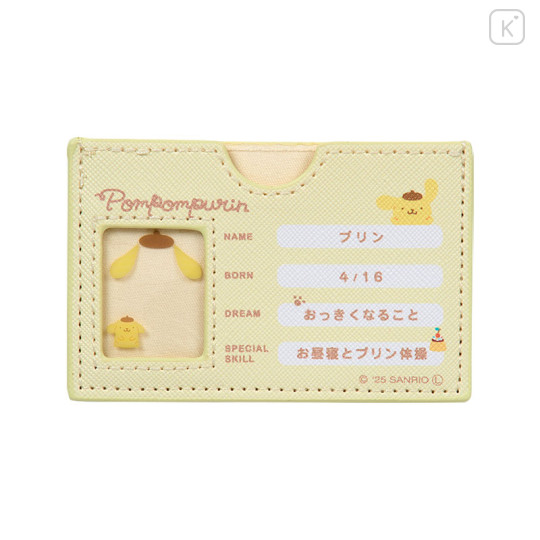 Japan Sanrio Card Case - Pompompurin : Profile Face - 1