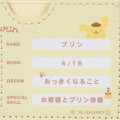 Japan Sanrio Card Case - Pompompurin : Profile Face - 4