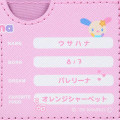Japan Sanrio Card Case - Usahana : Profile Face - 4