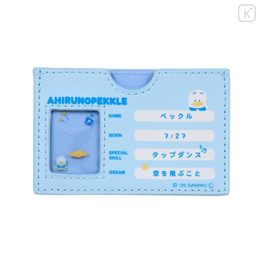 Japan Sanrio Card Case - Pekkle : Profile Face - 1
