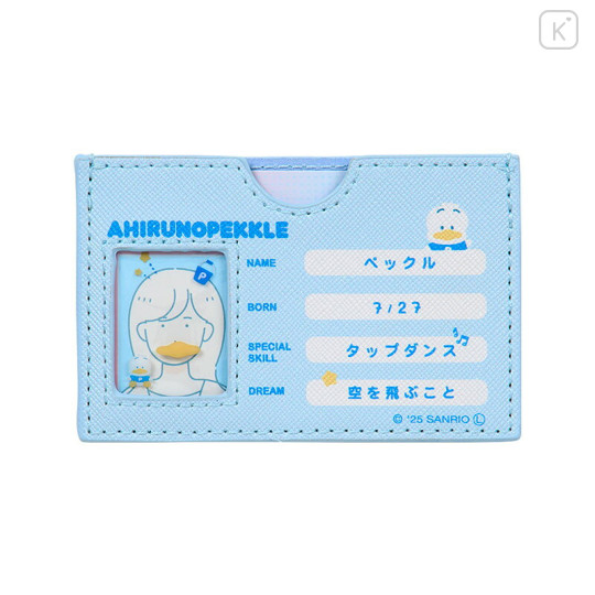 Japan Sanrio Card Case - Pekkle : Profile Face - 3