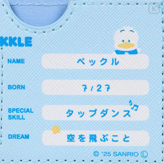 Japan Sanrio Card Case - Pekkle : Profile Face - 4