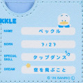 Japan Sanrio Card Case - Pekkle : Profile Face - 4