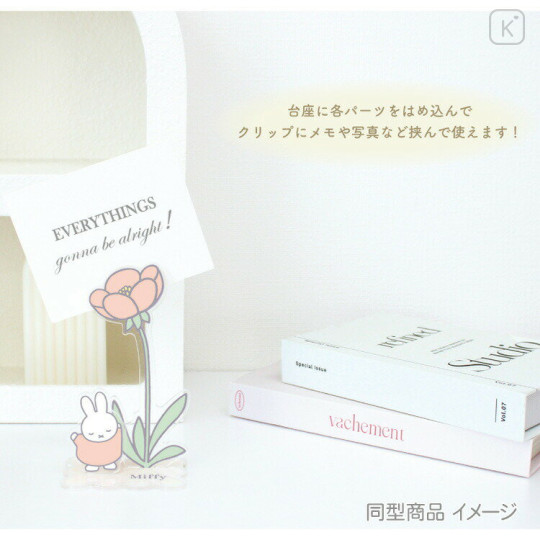 Japan Miffy Acrylic Memo Clip Stand - Miffy : Flower Light Blue - 3