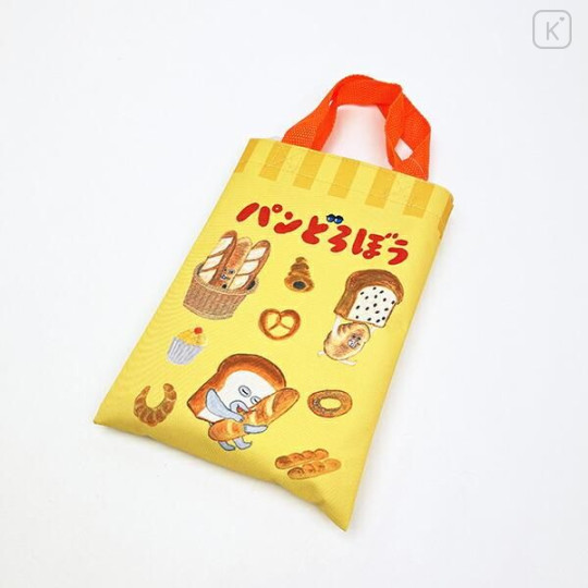 Japan Bread Thief Picnic Blanket Leisure Sheet - Yellow - 4