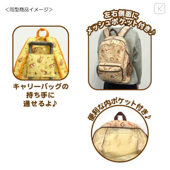 Japan Bread Thief Travel Folding Backpack - Light Brown Gingham - 3
