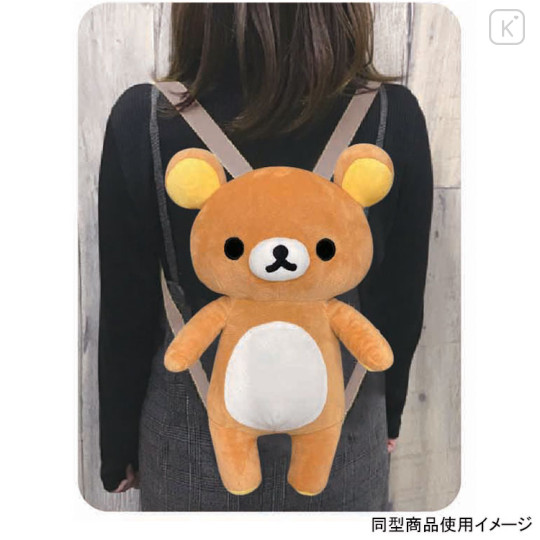 Japan San-X Plush Backpack - Korilakkuma - 2