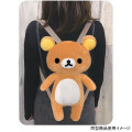 Japan San-X Plush Backpack - Korilakkuma - 2