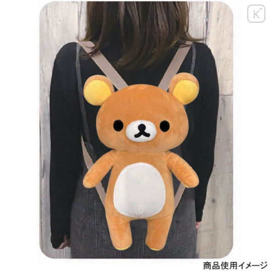 Japan San-X Plush Backpack - Rilakkuma - 2