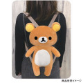 Japan San-X Plush Backpack - Rilakkuma - 2