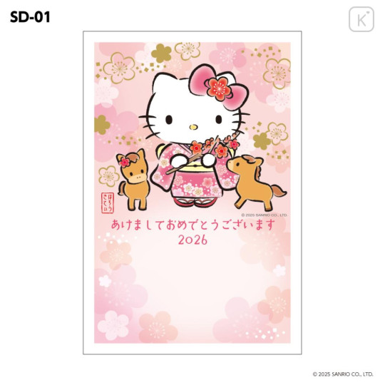 Japan Sanrio Postcard Set - Hello Kitty : Zodiac Year of Horse Kimono Gold Foil Happy New Year Greeting Card 2026 - 1