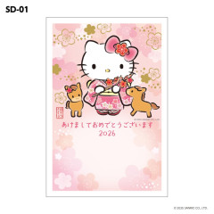 Japan Sanrio Postcard Set - Hello Kitty : Zodiac Year of Horse Kimono Gold Foil Happy New Year Greeting Card 2026