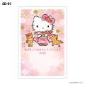 Japan Sanrio Postcard Set - Hello Kitty : Zodiac Year of Horse Kimono Gold Foil Happy New Year Greeting Card 2026 - 1