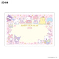 Japan Sanrio Postcard Set - Characters Kimono Happy New Year Greeting Card 2026 - 1
