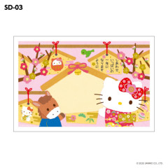 Japan Sanrio Postcard Set - Hello Kitty : Zodiac Year of Horse Kimono Happy New Year Greeting Card 2026