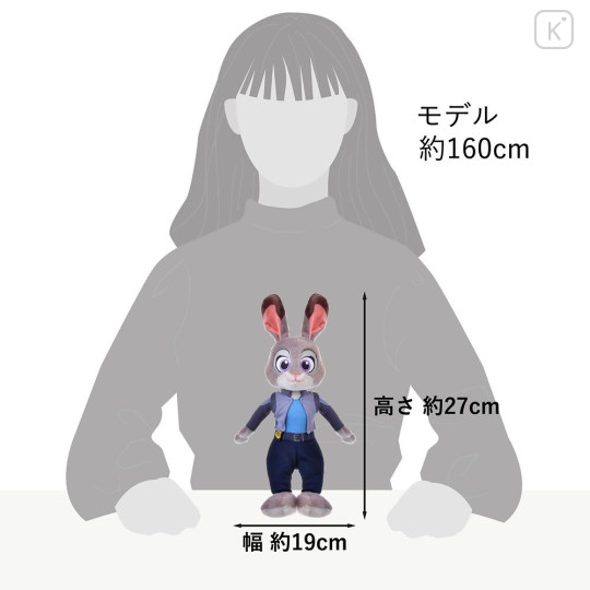 Japan Disney Store Plush Toy - Zootopia 2 : Judy Hopps - 7