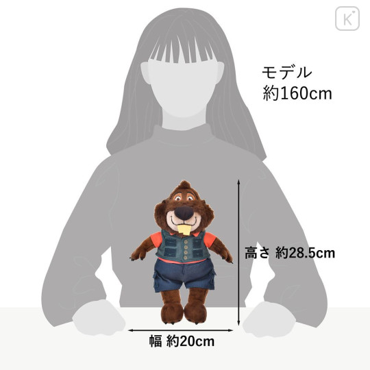 Japan Disney Store Plush Toy - Zootopia 2 : Nibbles Maple - 6