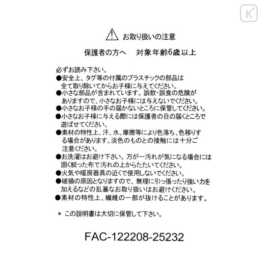 Japan Disney Store Plush Toy - Zootopia 2 : Formal Nick Wilde - 6