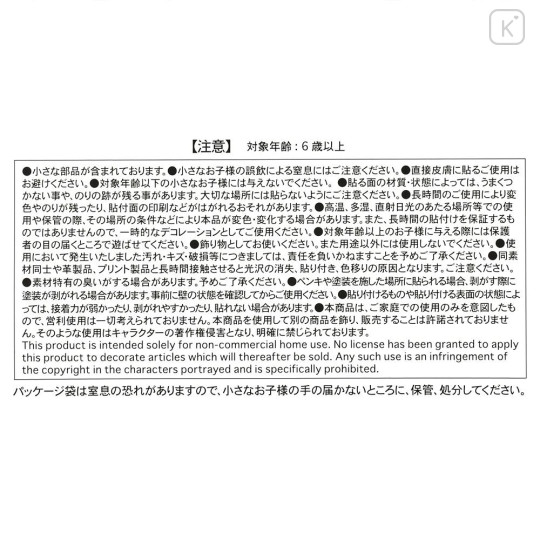 Japan Disney Store Clear Sticker Collection - Zootopia 2 Judy Hopps & Nick Wilde - 7