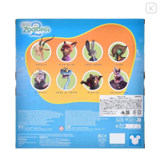 Japan Disney Store Figure Set - Zootopia 2 - 6
