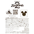 Japan Disney Store Mini Towel - Zootopia 2 : Nick Wilde - 6