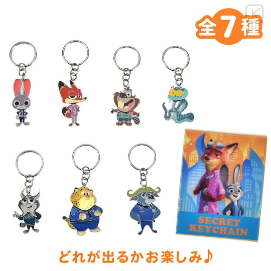 Japan Disney Store Secret Keychain - Zootopia 2 : Blind Box - 1