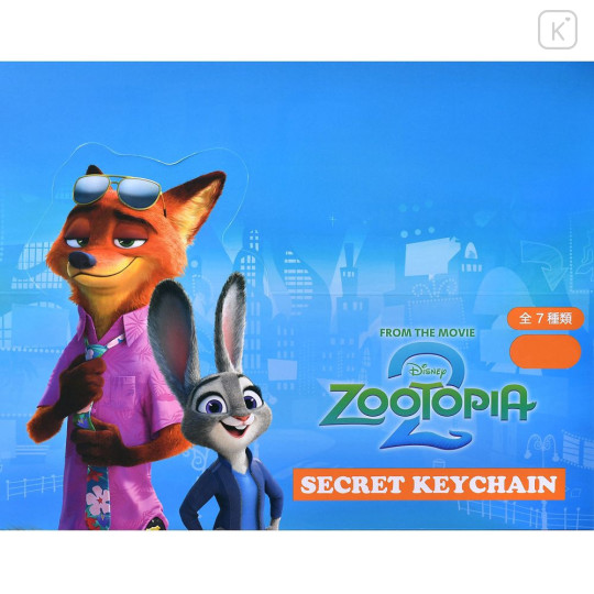 Japan Disney Store Secret Keychain - Zootopia 2 : Blind Box - 4