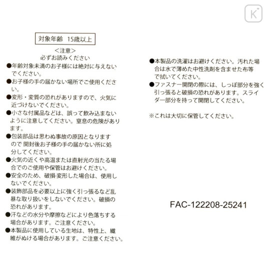 Japan Disney Store Stuffed Toy Style Pencil Case - Zootopia 2 : Nick Wilde - 8