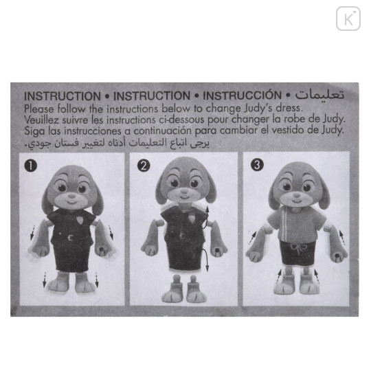 Japan Disney Store Figure Costume Set - Zootopia 2 : Judy Hopps - 7