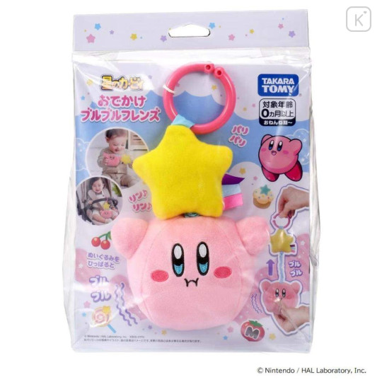 Japan Kirby Hanging Plush Rattle Baby Toy - Kirby : Going Out with Bubble Friends Hovering Star - 2
