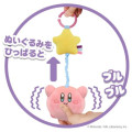 Japan Kirby Hanging Plush Rattle Baby Toy - Kirby : Going Out with Bubble Friends Hovering Star - 6