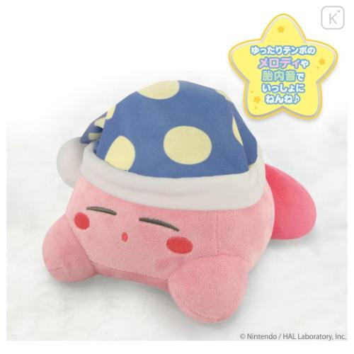 Japan Kirby Sleeping Plush Toy with Music - Kirby : Baby Toy Let's Sleep Together - 4