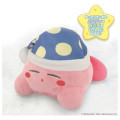 Japan Kirby Sleeping Plush Toy with Music - Kirby : Baby Toy Let's Sleep Together - 4