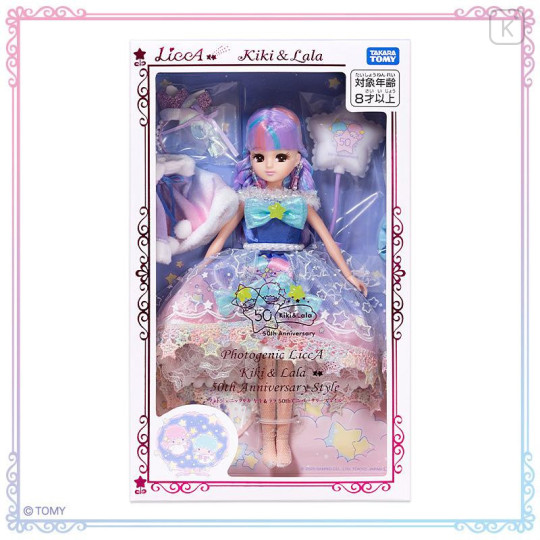 Japan Licca × Sanrio Doll Set - Little Twin Stars : 50th Anniversary - 5