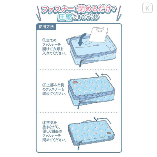 Japan Sanrio Clothes Compression Bag - My Melody : Travel - 5