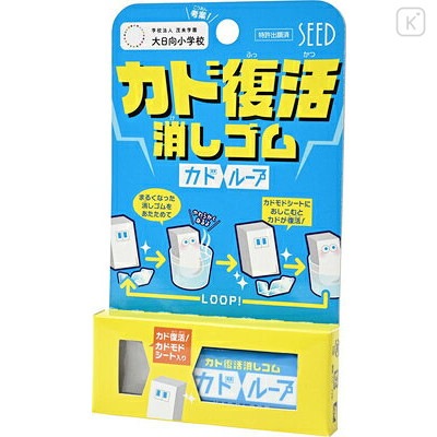 Japan Seed Kadoloop Corner Revival Eraser - 1