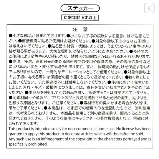 Japan Disney Store Washi Sticker Collection - Mickey & Friends : New Year Daruma 2026 - 5