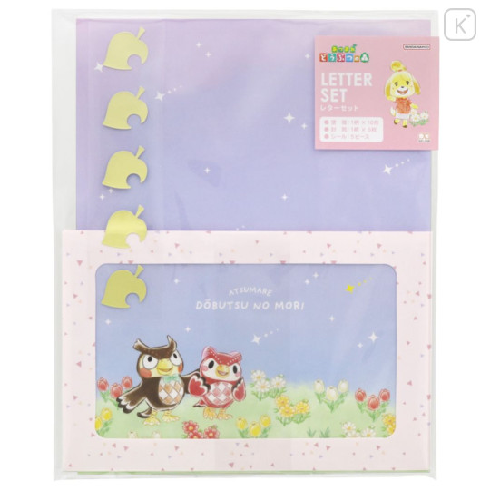 Japan Animal Crossing Letter Envelope Set - New Horizons Celeste & Blathers - 1
