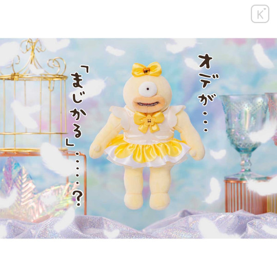 Japan Chiikawa Mascot Holder - Ode : Magical Chiikawa - 2