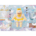 Japan Chiikawa Mascot Holder - Ode : Magical Chiikawa - 2