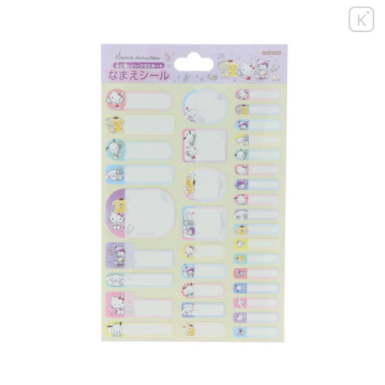 Japan Sanrio Name Tag Sticker - Characters Beauty - 1